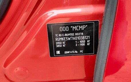 Mazda CX-5 II, 2018 год, 2 300 000 рублей, 21 фотография