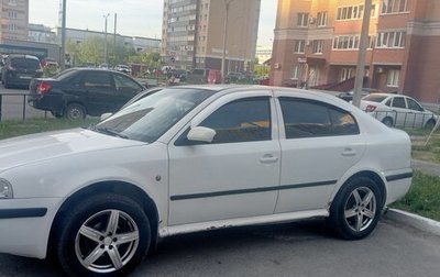 Skoda Octavia IV, 2008 год, 315 000 рублей, 1 фотография