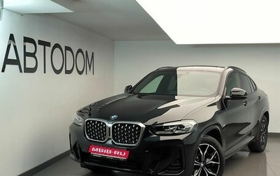 BMW X4, 2024 год, 9 900 000 рублей, 1 фотография