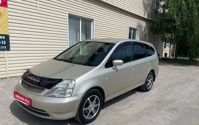 Honda Stream I рестайлинг, 2003 год, 630 000 рублей, 1 фотография