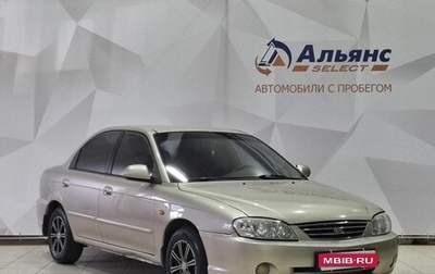 KIA Spectra II (LD), 2007 год, 380 000 рублей, 1 фотография