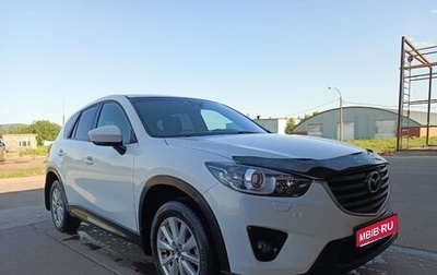 Mazda CX-5 II, 2012 год, 1 699 000 рублей, 1 фотография