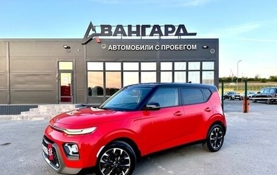 KIA Soul III, 2019 год, 1 800 000 рублей, 1 фотография