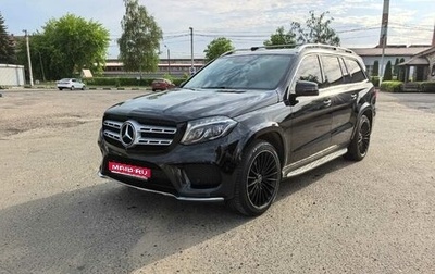 Mercedes-Benz GLS, 2017 год, 5 300 000 рублей, 1 фотография