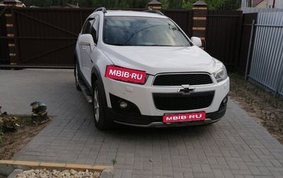 Chevrolet Captiva I, 2014 год, 1 700 000 рублей, 1 фотография