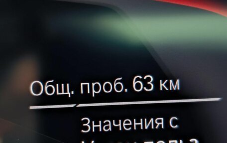 BMW X4, 2024 год, 9 900 000 рублей, 27 фотография