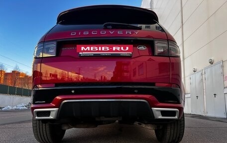 Land Rover Discovery Sport I рестайлинг, 2020 год, 3 650 000 рублей, 5 фотография