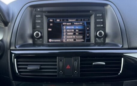 Mazda CX-5 II, 2012 год, 1 699 000 рублей, 10 фотография