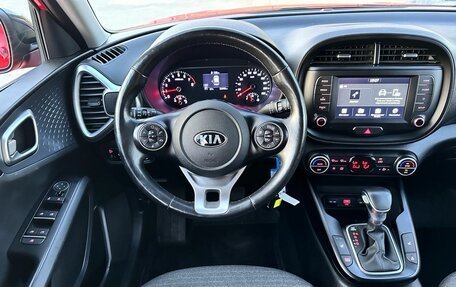 KIA Soul III, 2019 год, 1 800 000 рублей, 18 фотография