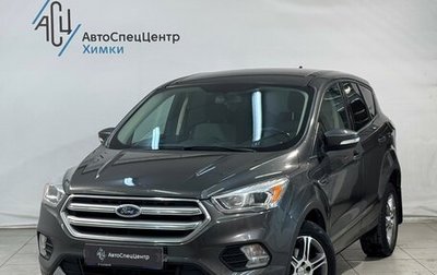 Ford Kuga III, 2017 год, 1 499 800 рублей, 1 фотография