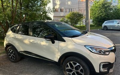 Renault Kaptur I рестайлинг, 2020 год, 1 700 000 рублей, 1 фотография