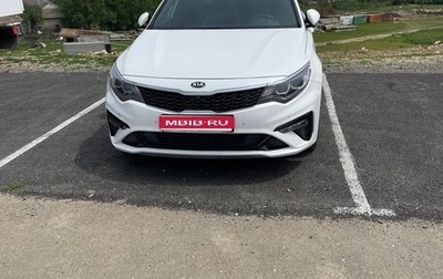 KIA Optima IV, 2019 год, 2 350 000 рублей, 1 фотография