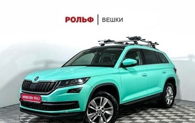 Skoda Kodiaq I, 2018 год, 1 897 000 рублей, 1 фотография