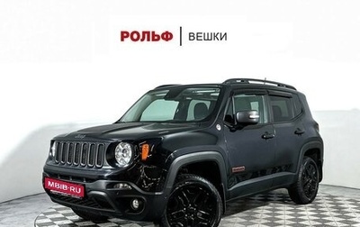 Jeep Renegade I рестайлинг, 2018 год, 2 197 000 рублей, 1 фотография