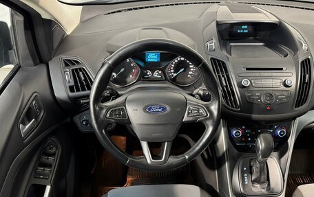 Ford Kuga III, 2017 год, 1 499 800 рублей, 10 фотография