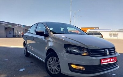 Volkswagen Polo VI (EU Market), 2018 год, 1 350 000 рублей, 1 фотография