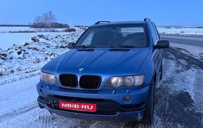 BMW X5, 2003 год, 550 000 рублей, 1 фотография