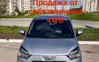 Daihatsu Mira e:S II, 2018 год, 780 000 рублей, 1 фотография