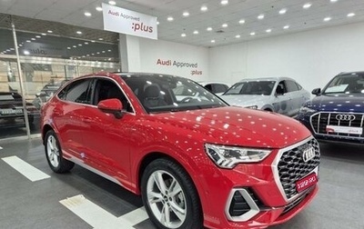 Audi Q3 Sportback, 2023 год, 3 645 000 рублей, 1 фотография