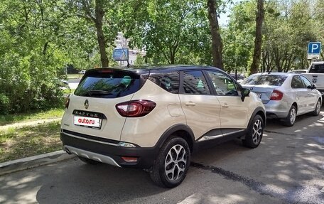 Renault Kaptur I рестайлинг, 2020 год, 1 890 000 рублей, 5 фотография
