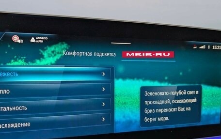 Mercedes-Benz V-Класс, 2025 год, 17 100 000 рублей, 19 фотография