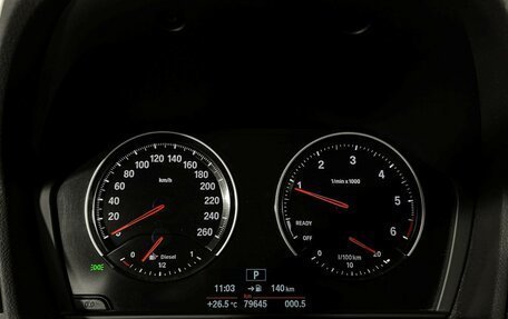 BMW X2, 2020 год, 3 397 000 рублей, 13 фотография