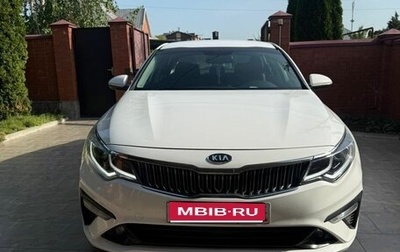 KIA Optima IV, 2019 год, 1 420 000 рублей, 1 фотография