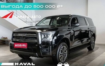 Haval H5, 2024 год, 4 256 010 рублей, 1 фотография