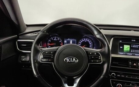 KIA Optima IV, 2016 год, 1 925 000 рублей, 11 фотография