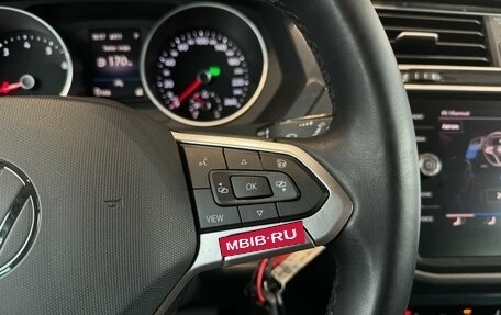 Volkswagen Tiguan II, 2020 год, 3 300 000 рублей, 13 фотография