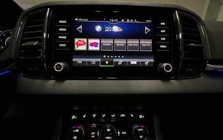 Skoda Karoq I, 2020 год, 2 650 000 рублей, 19 фотография