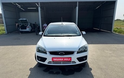 Ford Focus II рестайлинг, 2007 год, 510 000 рублей, 1 фотография