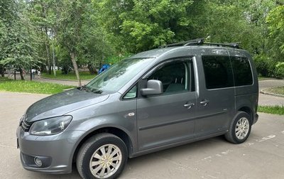 Volkswagen Caddy III рестайлинг, 2014 год, 1 450 000 рублей, 1 фотография