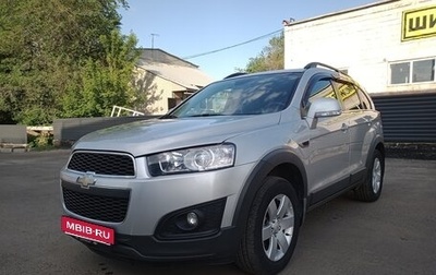 Chevrolet Captiva I, 2014 год, 2 000 000 рублей, 1 фотография