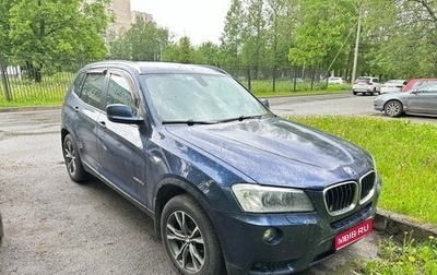 BMW X3, 2014 год, 2 050 000 рублей, 1 фотография