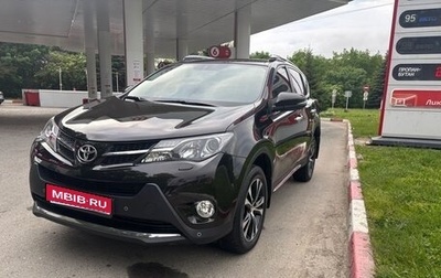 Toyota RAV4, 2014 год, 2 150 000 рублей, 1 фотография