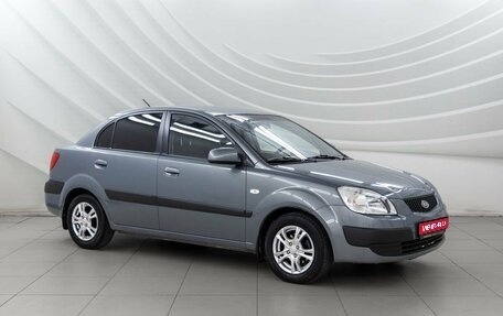 KIA Rio II, 2009 год, 578 000 рублей, 1 фотография