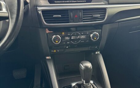 Mazda CX-5 II, 2016 год, 1 680 000 рублей, 9 фотография