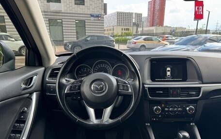 Mazda CX-5 II, 2016 год, 1 680 000 рублей, 11 фотография
