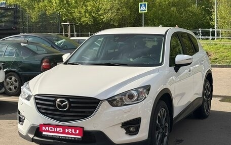 Mazda CX-5 II, 2016 год, 1 680 000 рублей, 6 фотография