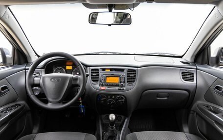 KIA Rio II, 2009 год, 578 000 рублей, 13 фотография