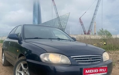 KIA Spectra II (LD), 2007 год, 245 000 рублей, 1 фотография
