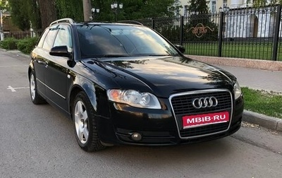 Audi A4, 2005 год, 719 000 рублей, 1 фотография