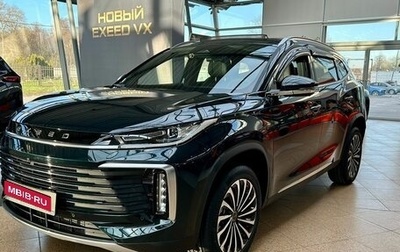 CheryExeed TXL, 2024 год, 3 780 000 рублей, 1 фотография