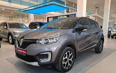 Renault Kaptur I рестайлинг, 2017 год, 1 484 000 рублей, 1 фотография