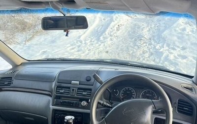 Nissan Presage I, 1999 год, 380 000 рублей, 1 фотография