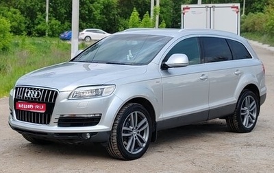Audi Q7, 2007 год, 1 650 000 рублей, 1 фотография