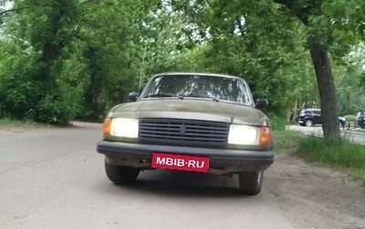 ГАЗ 31029 «Волга», 1996 год, 115 000 рублей, 1 фотография