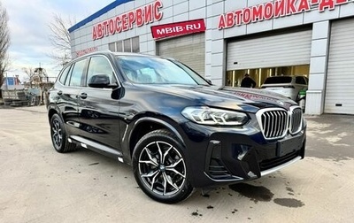 BMW X3, 2024 год, 5 500 000 рублей, 1 фотография