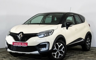 Renault Kaptur I рестайлинг, 2018 год, 1 365 000 рублей, 1 фотография
